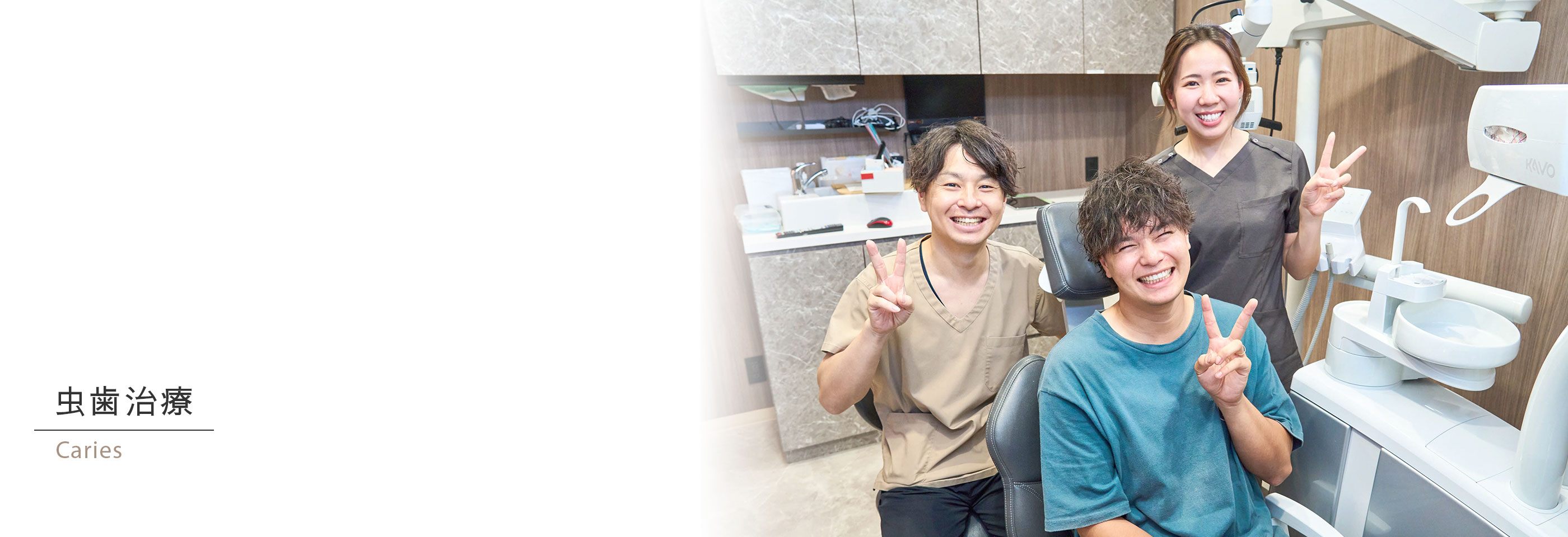 キービジュアル