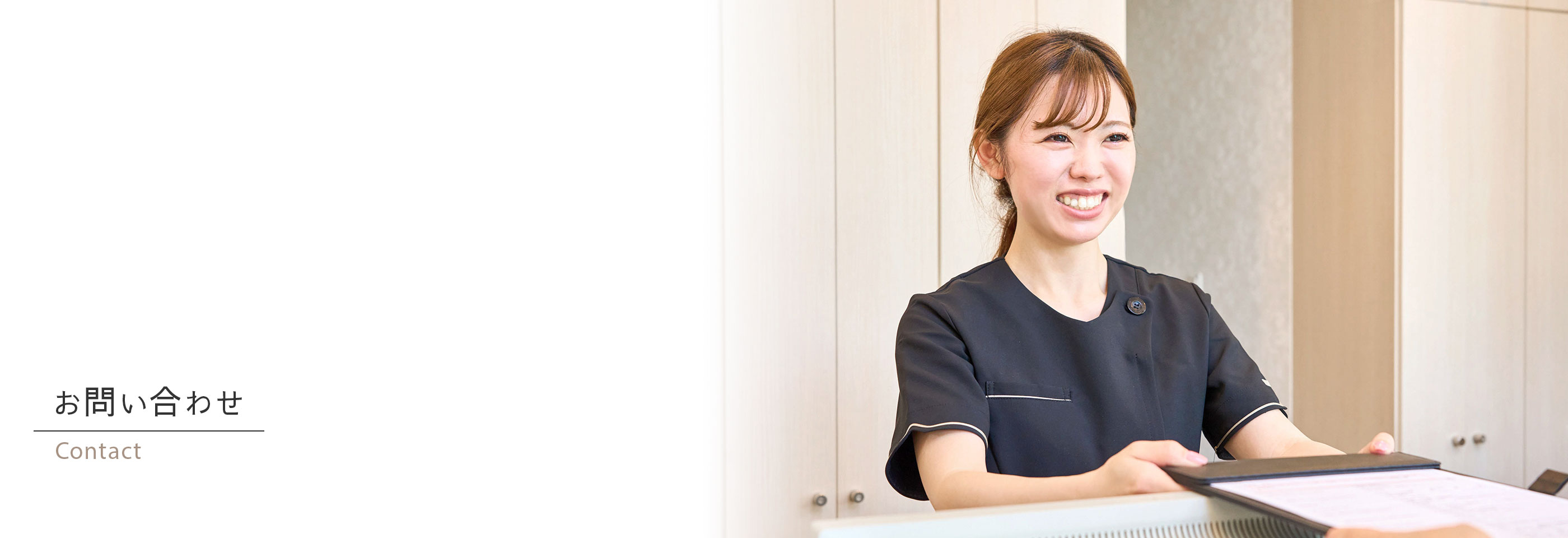 キービジュアル