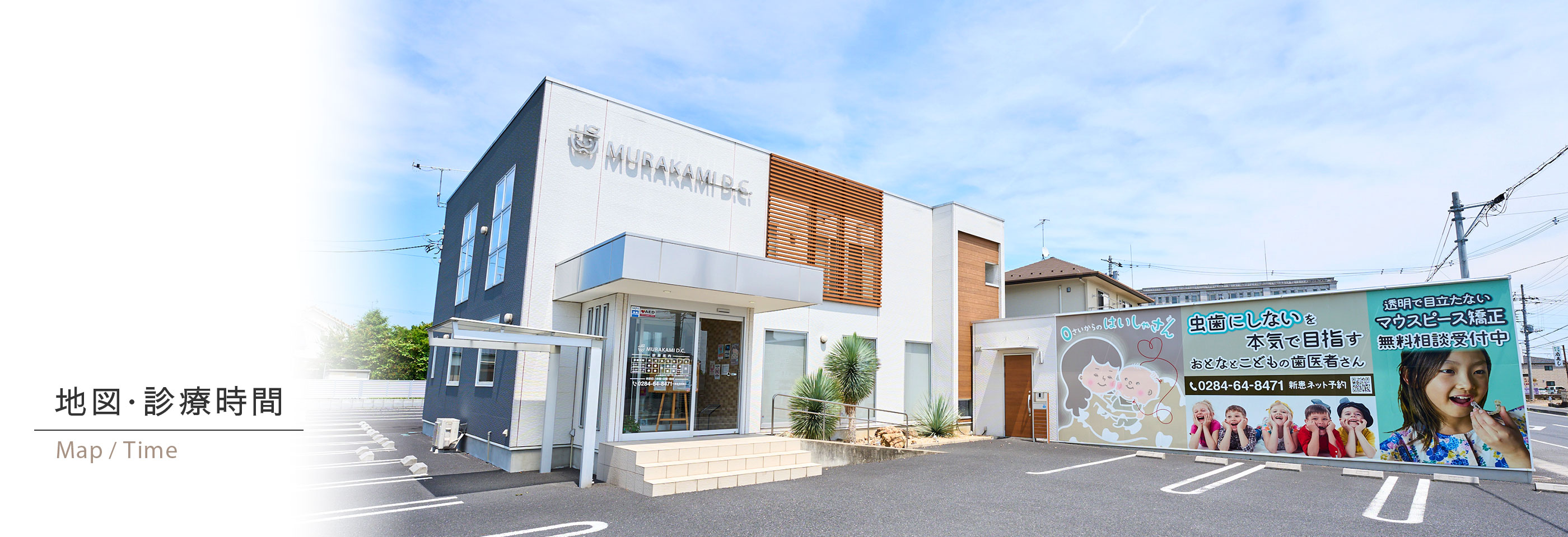 キービジュアル