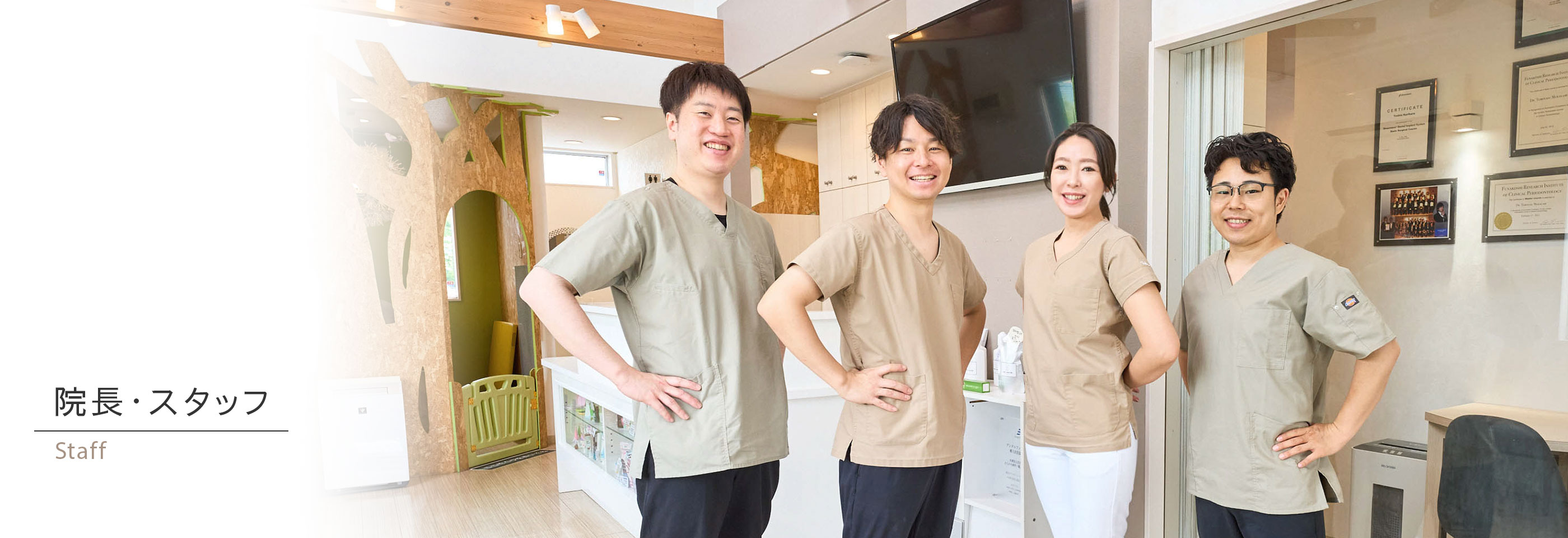 キービジュアル