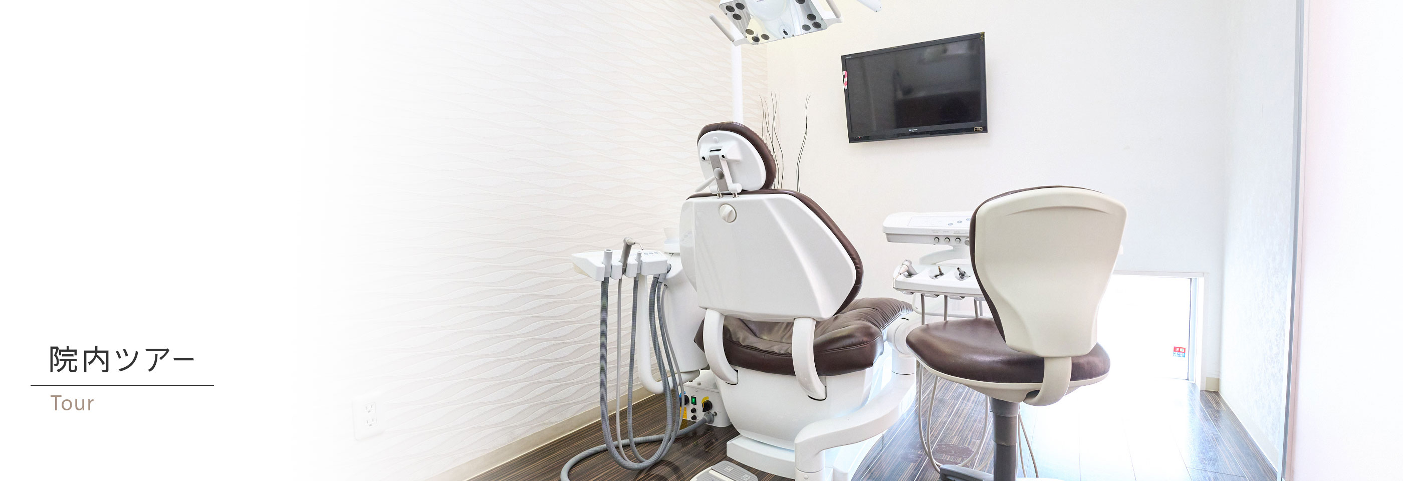 キービジュアル