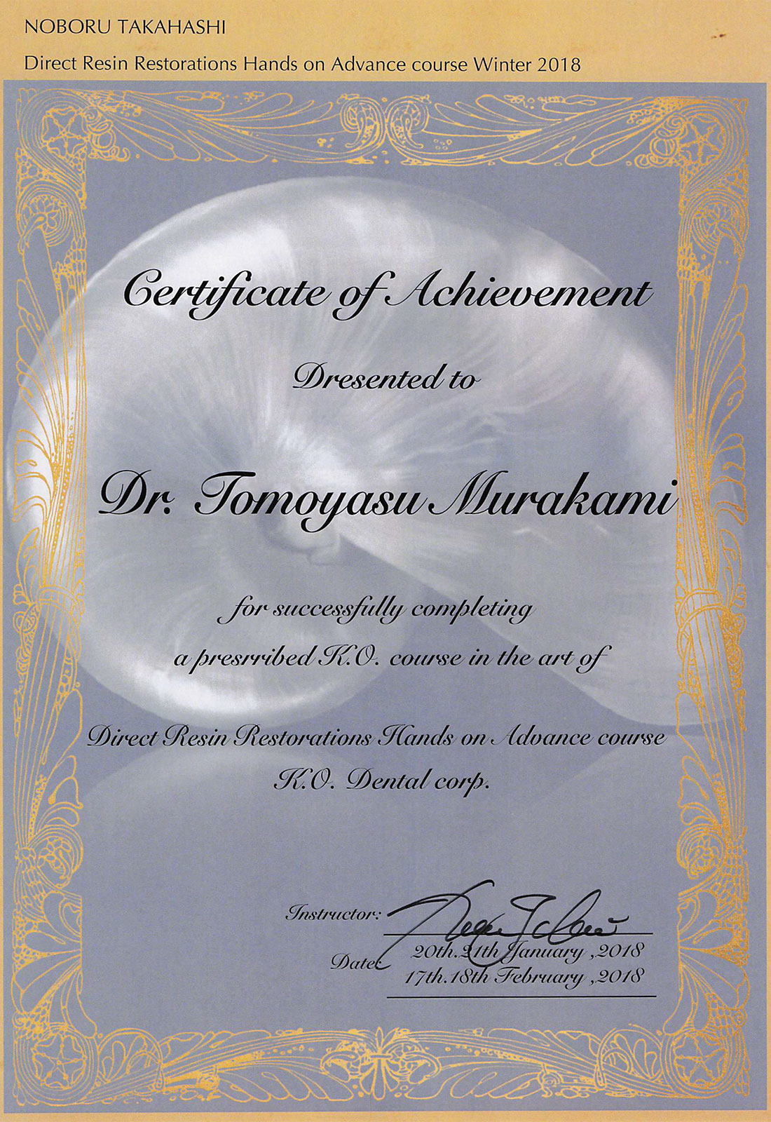 サティフィケイト