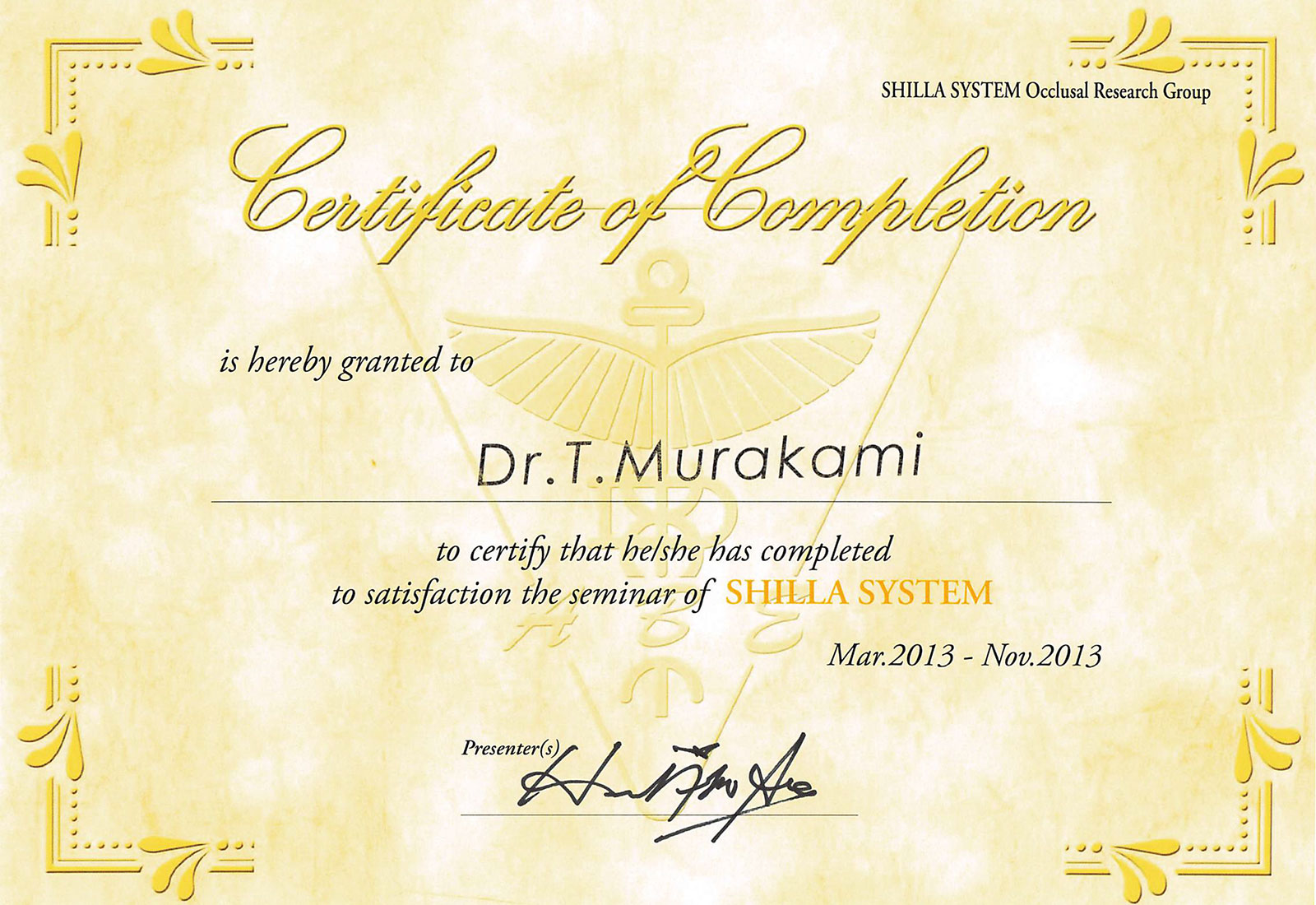 サティフィケイト