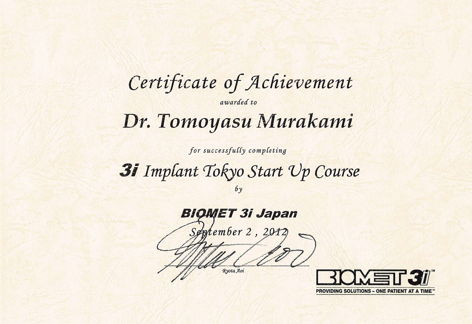 サティフィケイト