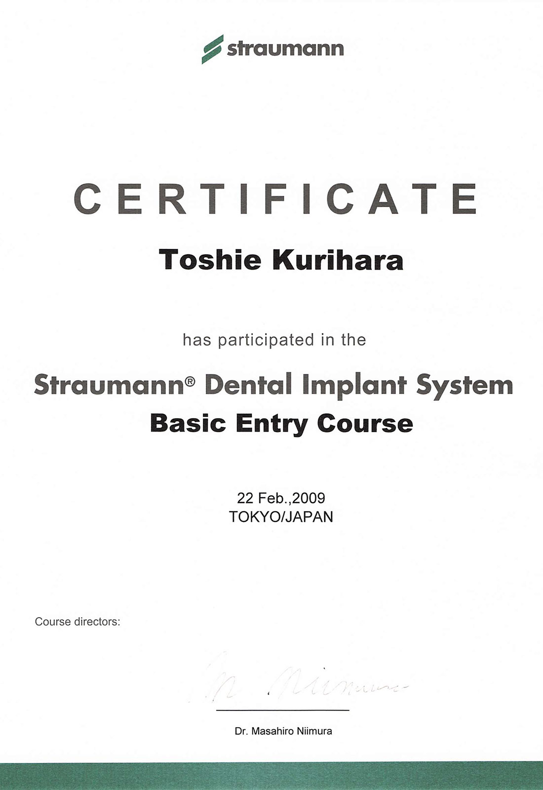 サティフィケイト