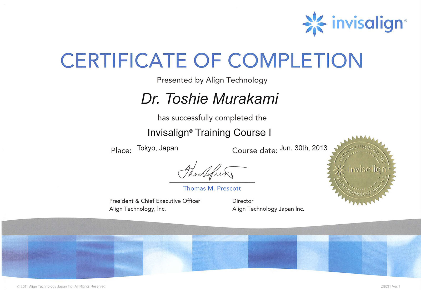 サティフィケイト