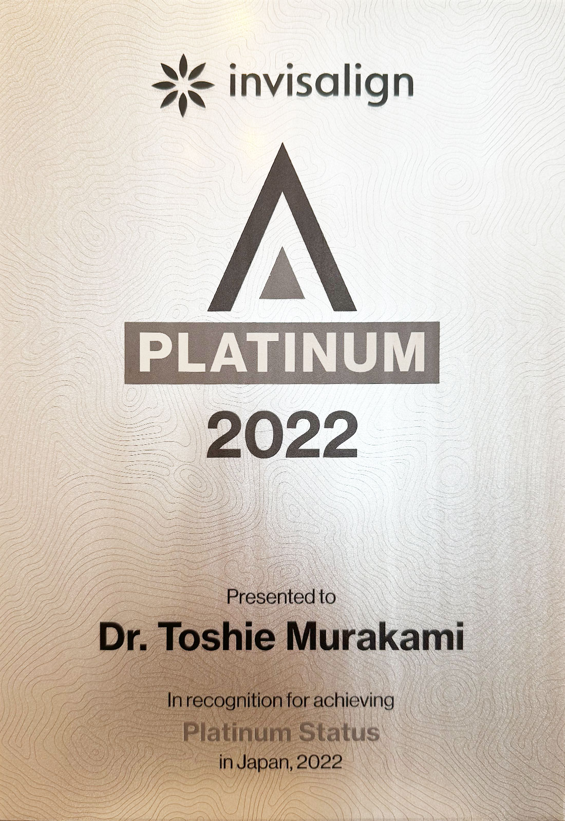 サティフィケイト