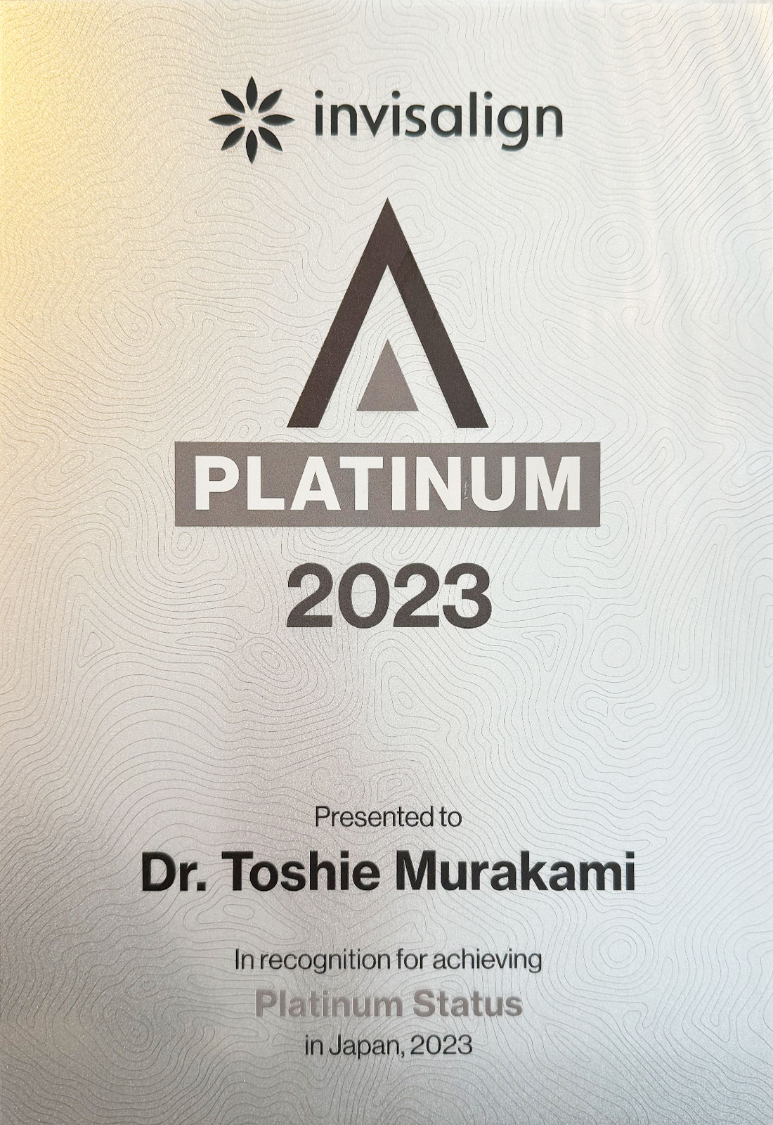 サティフィケイト