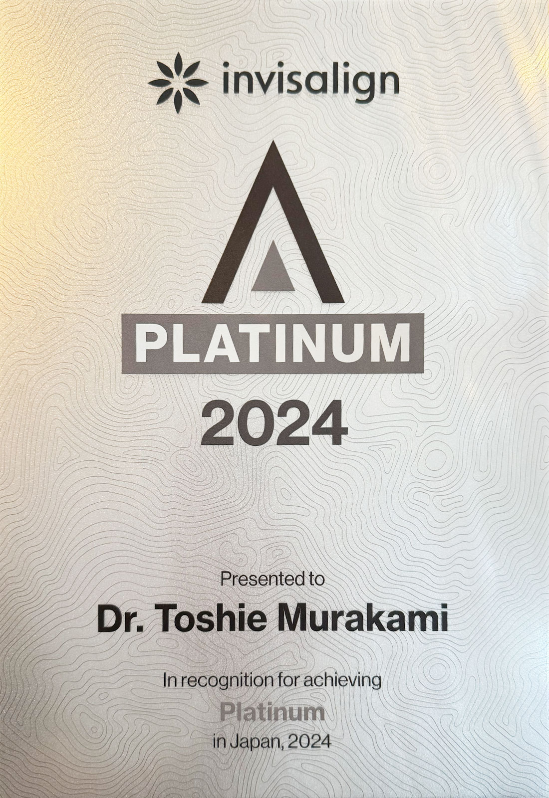 サティフィケイト