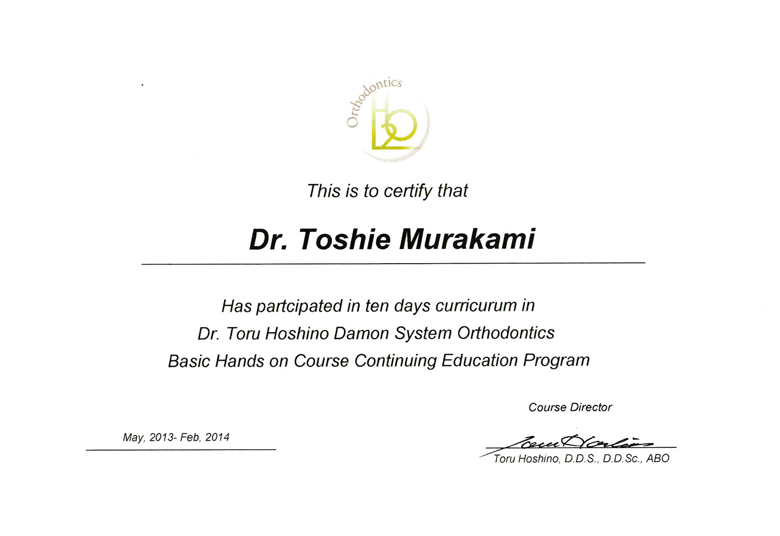 サティフィケイト