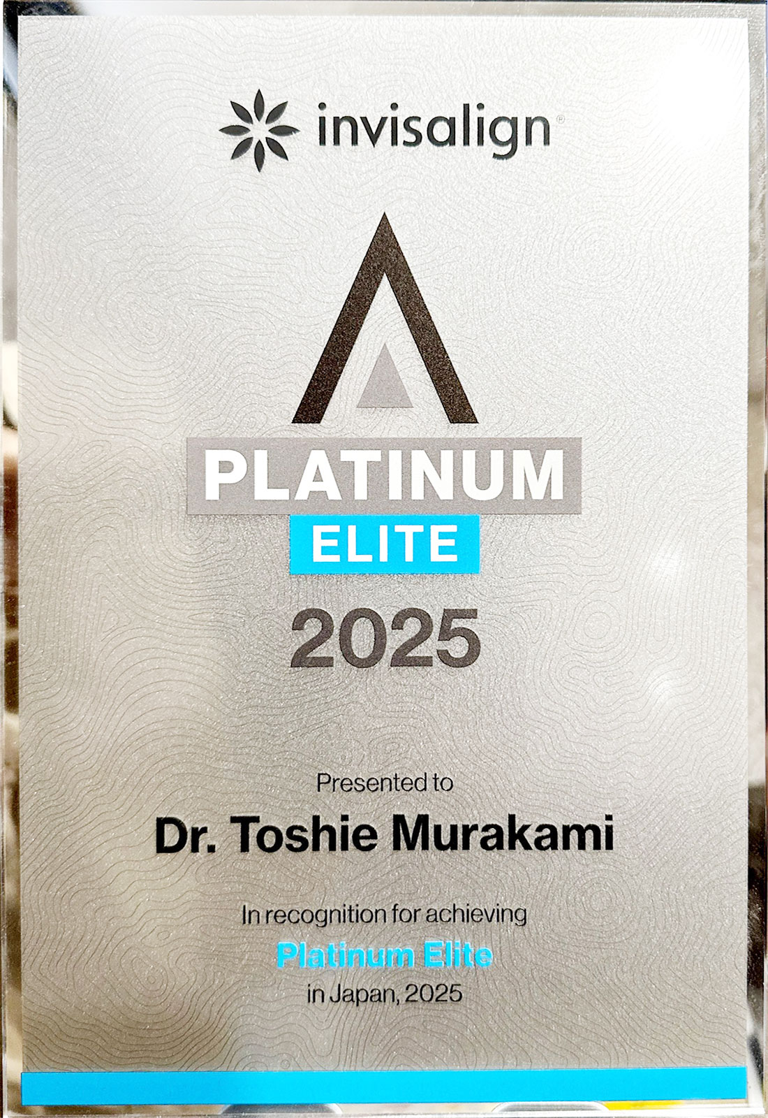 サティフィケイト